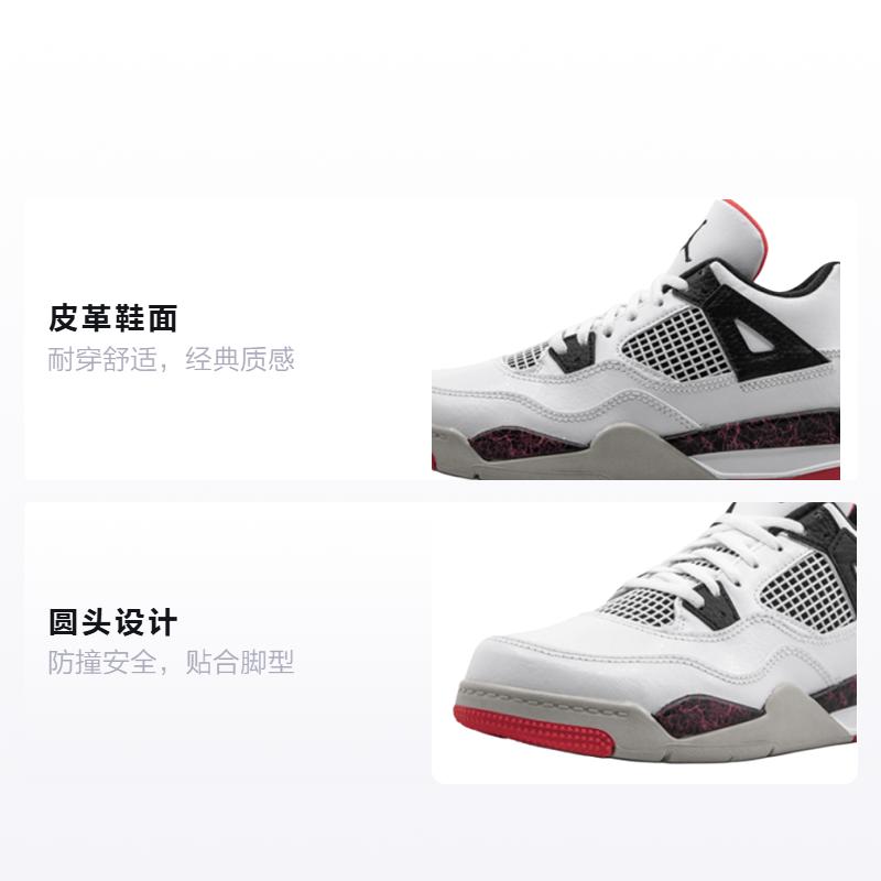 Jordan 4 Retro Vlucht Nostalgie PS BQ7669-116
