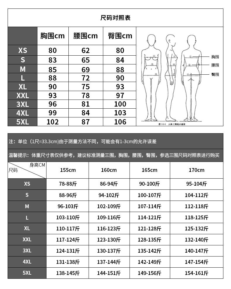 Black Evening Dress Banquet 1011 Summer Summer New Temperament Annual Meeting Host Small Dress Dress Women's High-end Performance Dress