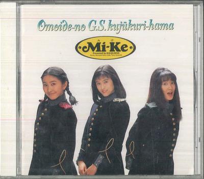 CD MIKE  Omoide No Gskujukurihama BMCR2305 BMG Victor 1991 Japan Japanese PopRock Used