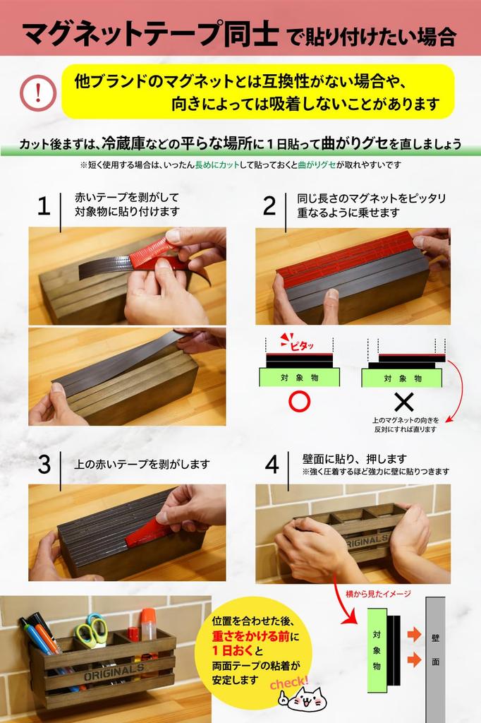 OZMAIN floating storage with this Magnetic Magnetic Powerful with Adhesive 2mm 2cm 1m Long [Try powerful, non-marking, double-sided magnet!] Sheet,