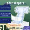 Thickened Adhesive Adult Diapers for Men & Women