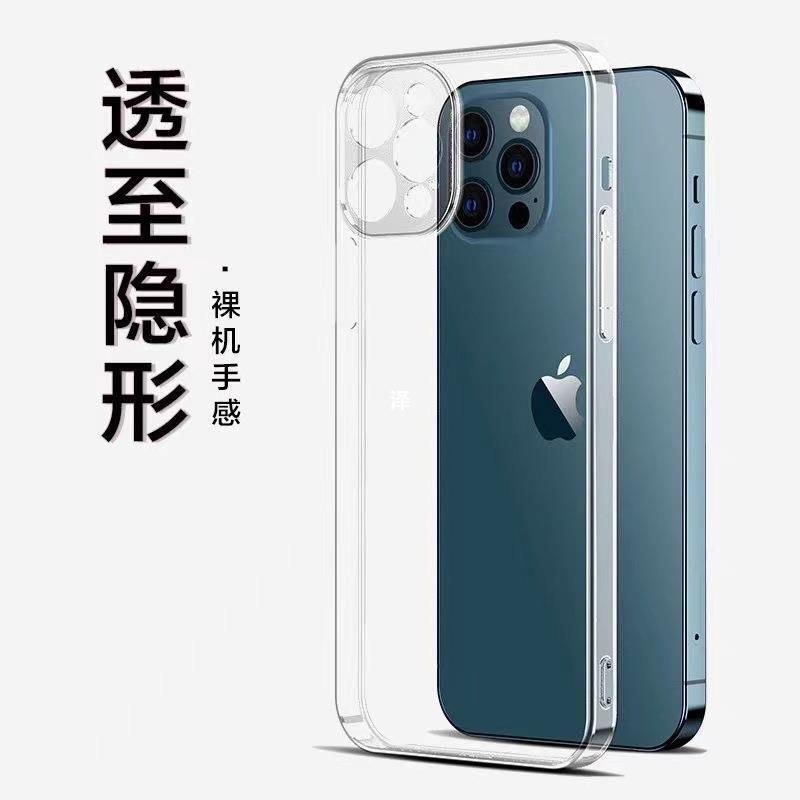 Transparent Soft Case for Apple 16Pro Mobile Phone Case All-inclusive TPU Silicone iPhone16 Anti-drop Protective Case Airbag