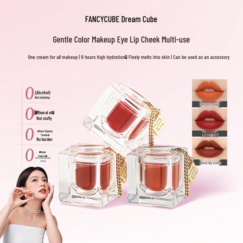 

FancyCube Multi-Use Makeup Stick