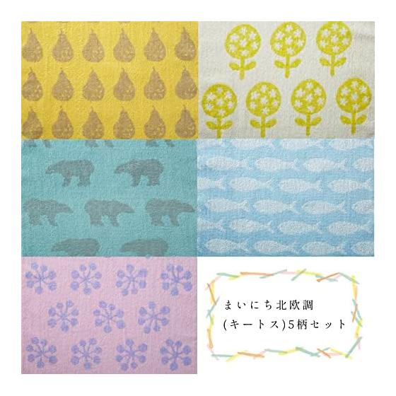 Kosugizen Face Towel Everyday Scandinavian Style Keytos 5 Colors (5 Patterns) 1 Piece Each 34 X 80cm Scandinavian Motif Thin Type Easy To Dry Set of