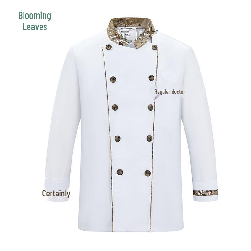 Bloom Leaf Chef Uniform Four-Piece Set