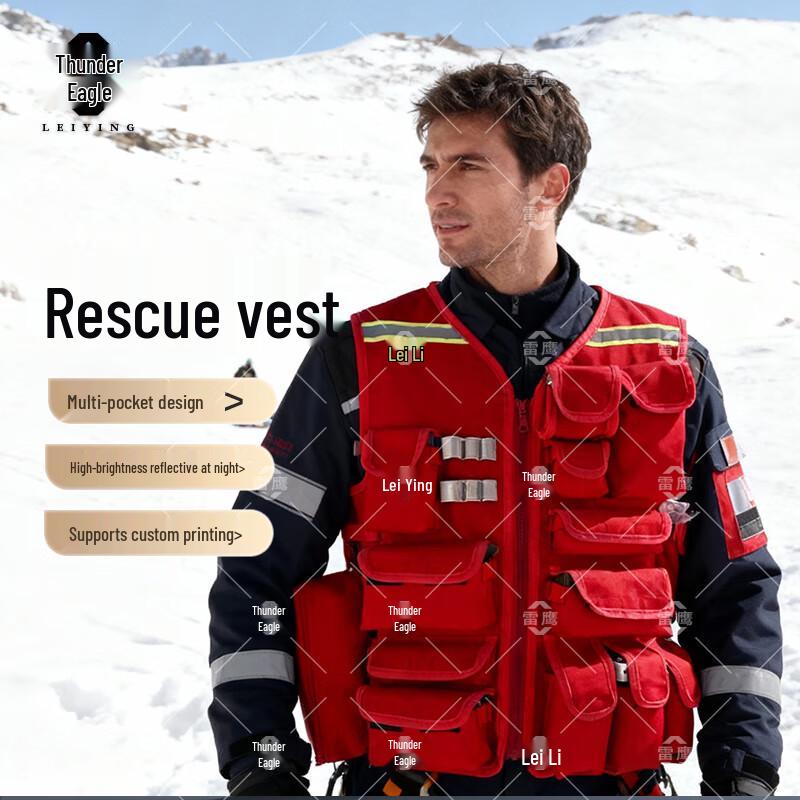 Lei Ying Reflective Multi-Pocket Rescue Safety Vest