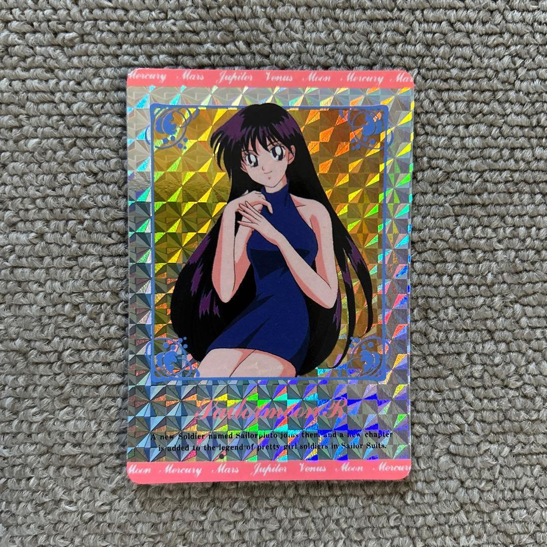 1 Sailor Moon R hologram card