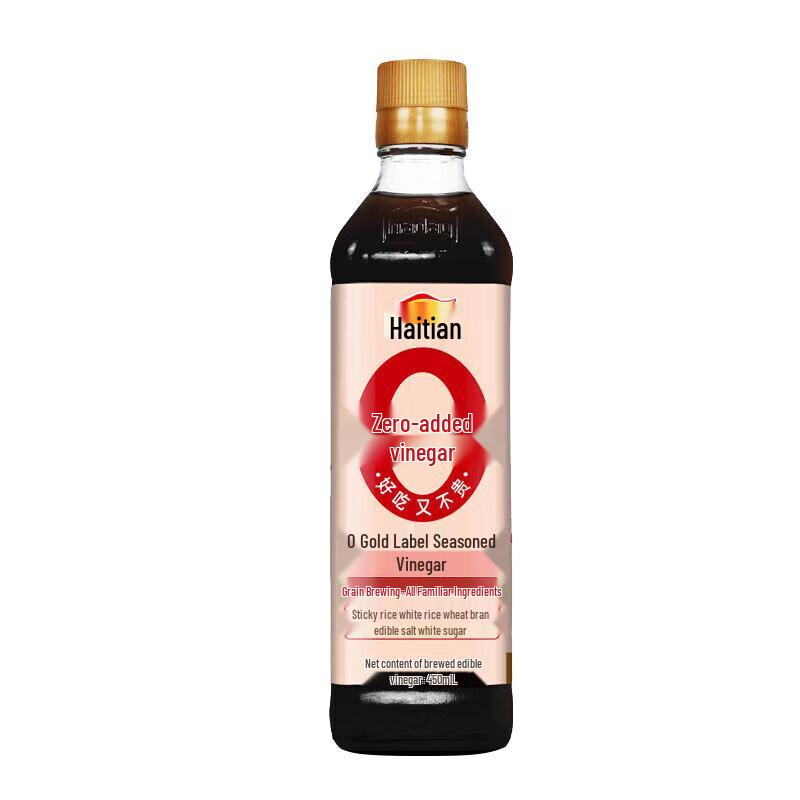 Haitian 0-Additives Brewed Aromatic Vinegar