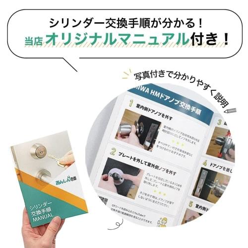 AGENT LS-100 Replacement Lever Door Knob with Key, Universal Lock, for Back Doors and Front Doors, Dimple Key, Left and Right Handed, Replacement Inst