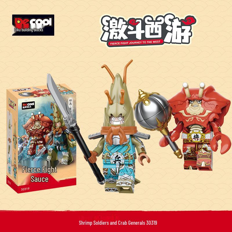 Diku Blocks: Journey to the West Minifigures - Sun Wukong & Zhu Bajie Educational Toy