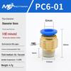 Copper Corrosion-Resistant Pneumatic Quick Connector Fitting for Air Compressors