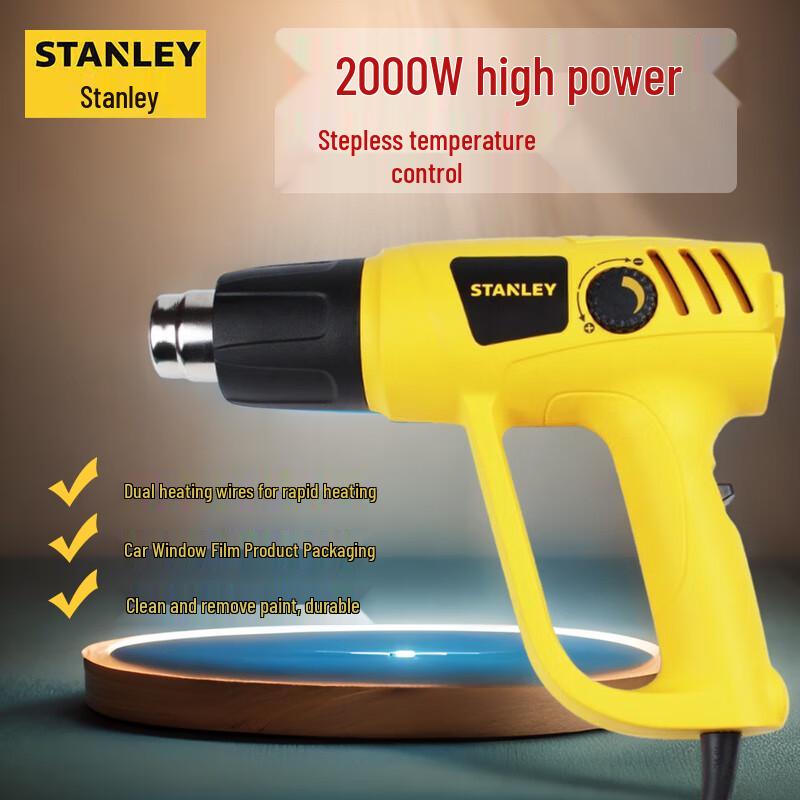

STANLEY 2000W Industrial Adjustable Temperature Heat Gun CN plug (adapter included)
