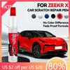 Vehicle Dedicated Exclusive For ZEEKR X Touch Up Paint Wheel Repair Kit Quick And Easy Wheel Scratch Repair Rim Paint For Car Wh