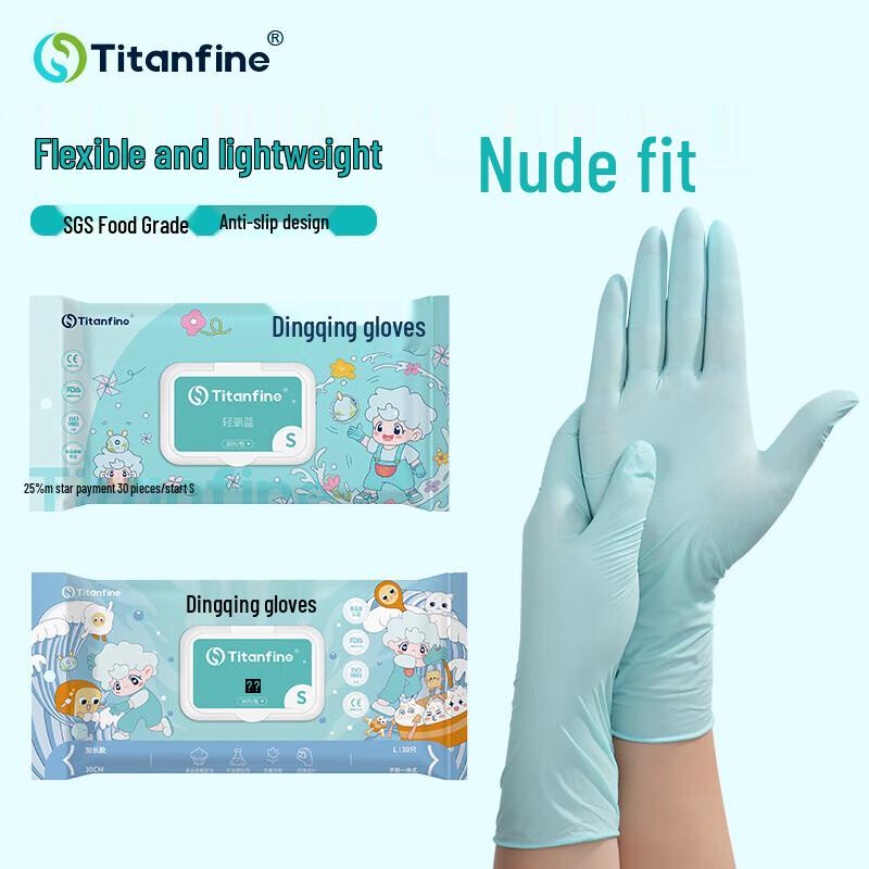Titanfine Extended Blue Nitrile Disposable Gloves