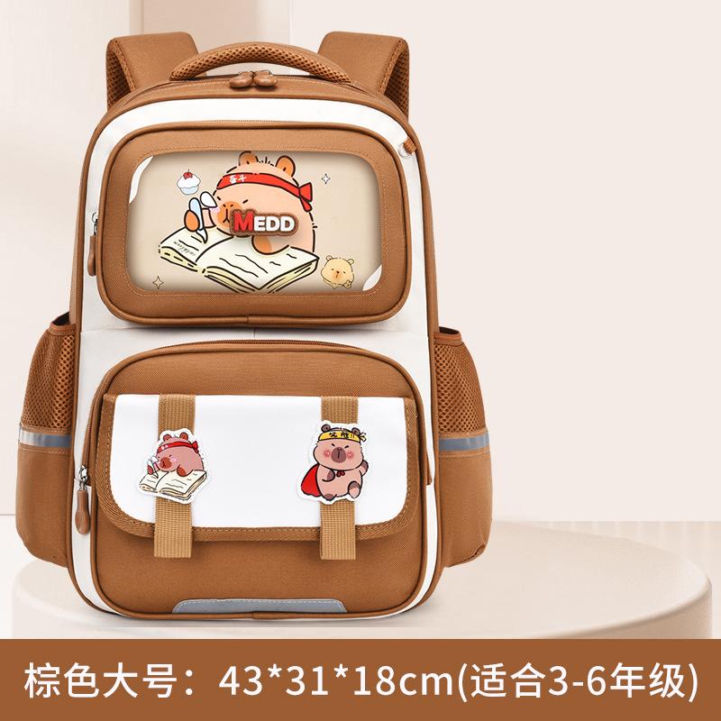 Wasserdicht Kinder Schultaschen Mädchen Jungen Grundschule Rucksack Orthopädischer Rucksack Schultasche Kinder Büchertasche Mochila Infantil