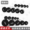 Hungry Wolf Flame Integrated Rubber Coated Fixed Barbell Set