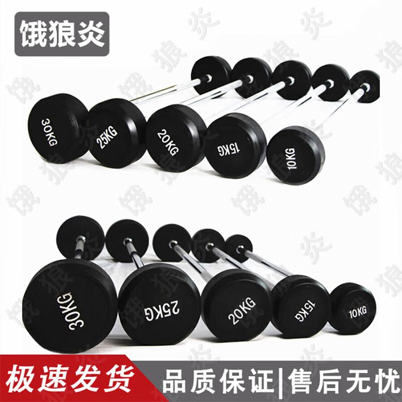 Hungry Wolf Flame Integrated Rubber Coated Fixed Barbell Set