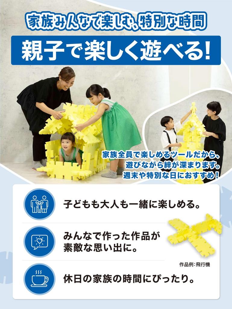 that foster Big Tegumy Mini Set Blocks Educational Toys Toys Present 1 Year Old 2 Year Old 3 Year Old 4 Year Old 5 Year Old 6 Year Old [Toys