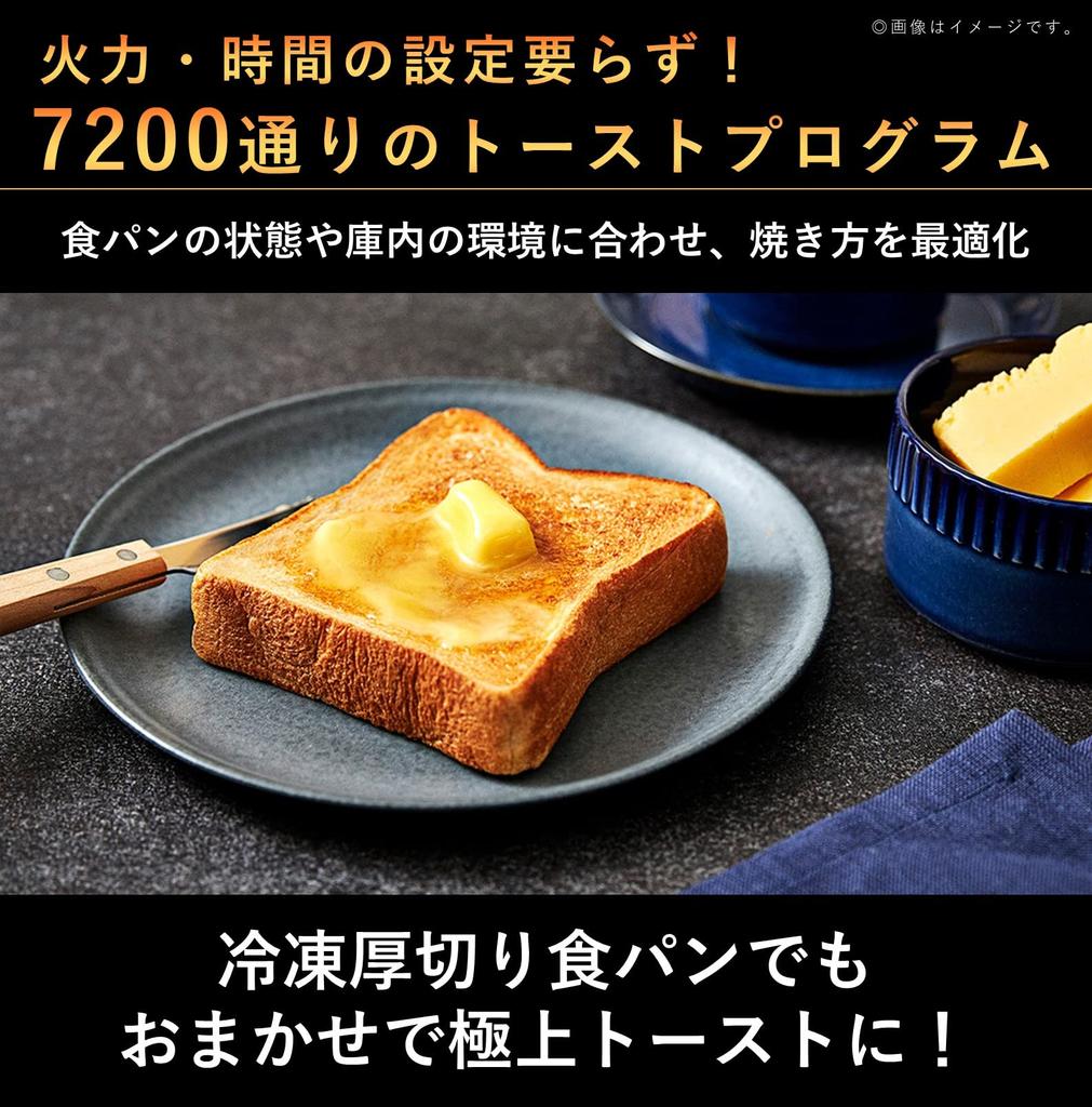 On Panasonic Toaster Oven Toaster Bistro 8 Level Temperature Adjustment Oven Cooking Baked Sweet Potato [Featured TV! ] NT-D700-K