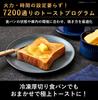 On Panasonic Toaster Oven Toaster Bistro 8 Level Temperature Adjustment Oven Cooking Baked Sweet Potato [Featured TV! ] NT-D700-K