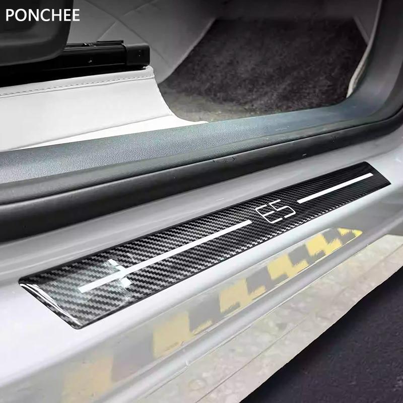 For Geely EX5 Galaxy E5 2024-2025 Door Welcome Step Threshold Bar Car Threshold Protection Against Rubbing Automobile Supplies