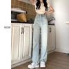 Women's White High Waist Wide Leg Jeans - Summer Thin, Plus Size, Versatile, Floor Length