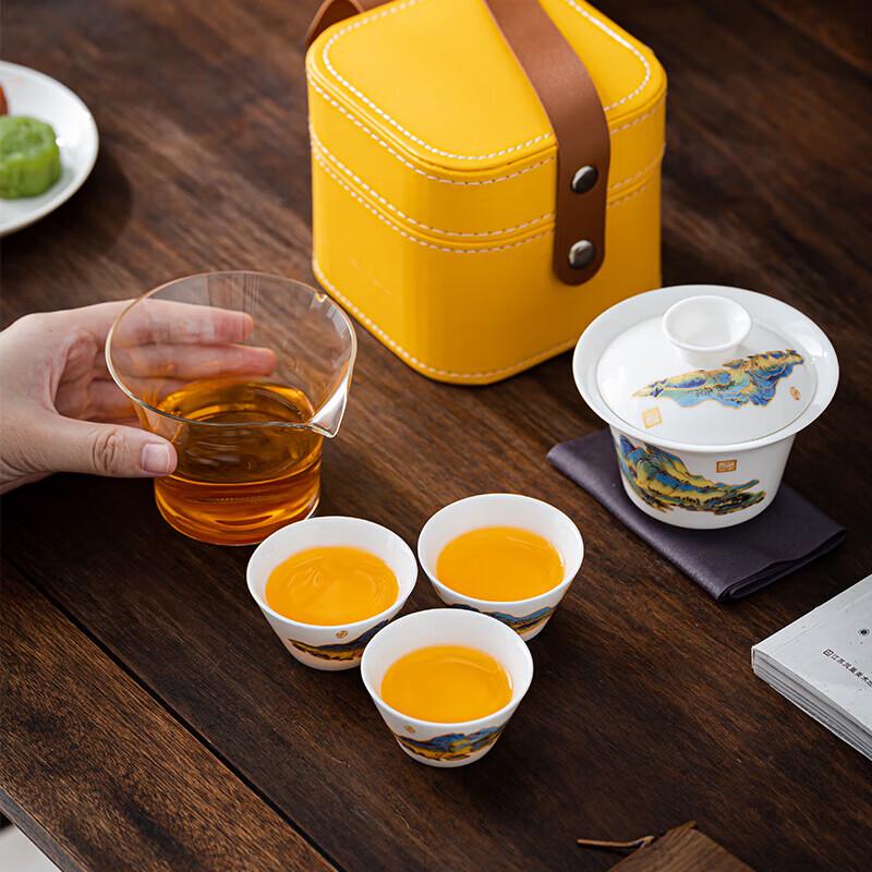 Qianli Jiangshan White Porcelain Portable Travel Tea Set