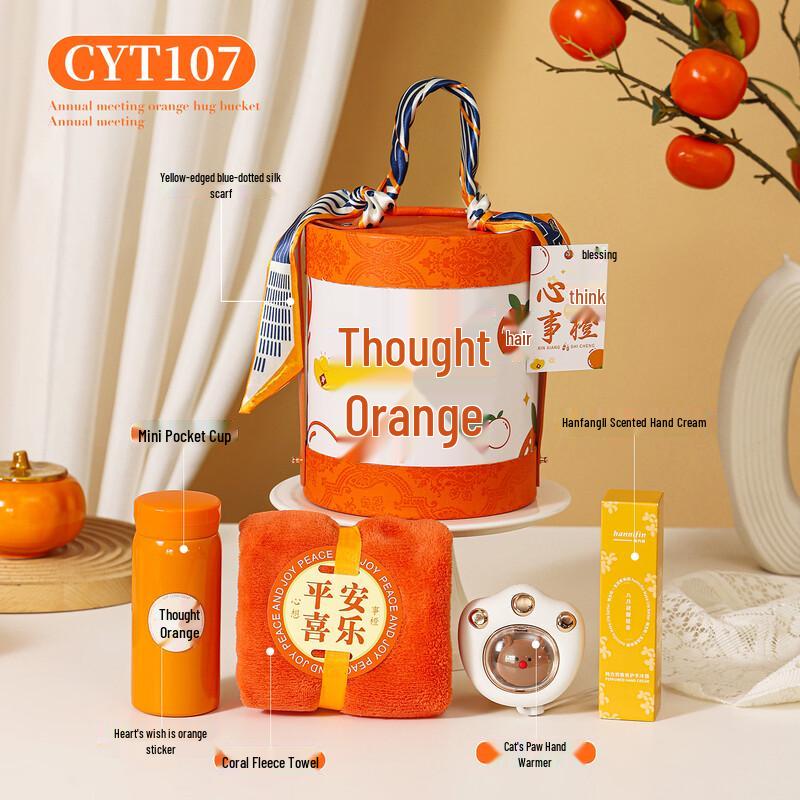 Festive Gift Set with Pocket Cup, Towel, Hand Warmer, Hand Cream