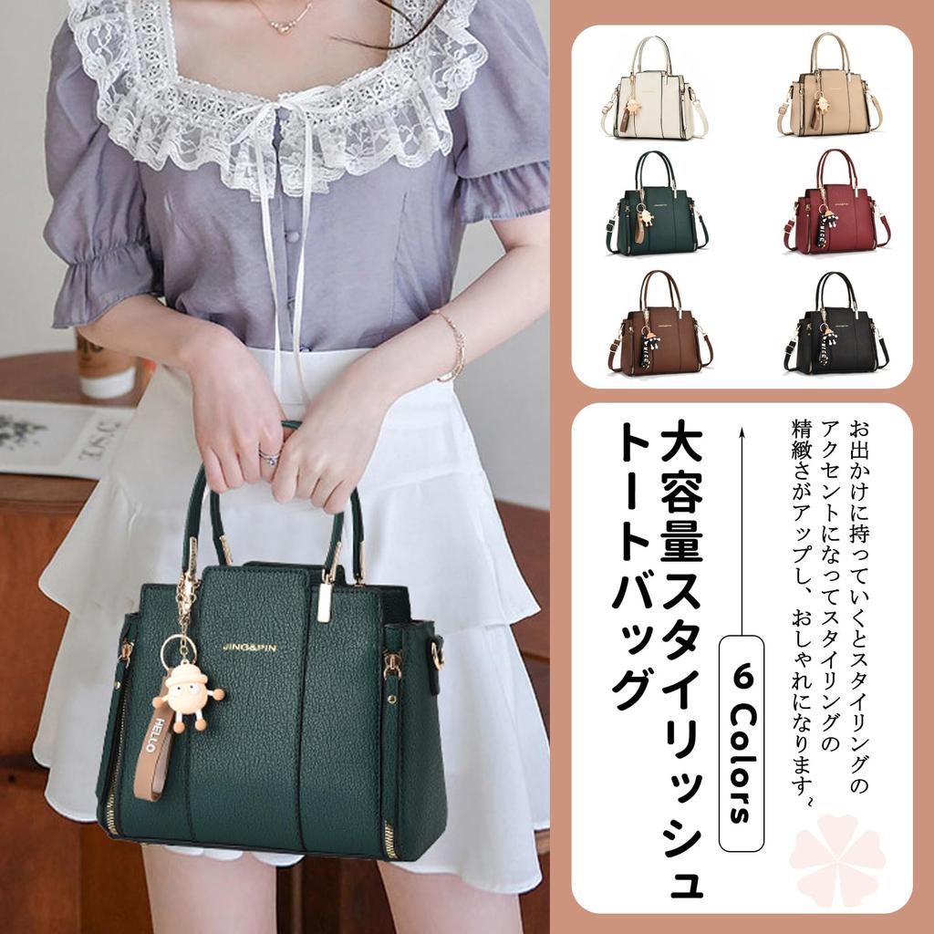 NICOLE & DORIS Damen-Umhängetasche mit Anhänger, Stilvoll, 2-Wege, Wasserdicht, Unterteilt, Doppellagig, PU-Leder, Perfekt für Pendeln, Reisen und