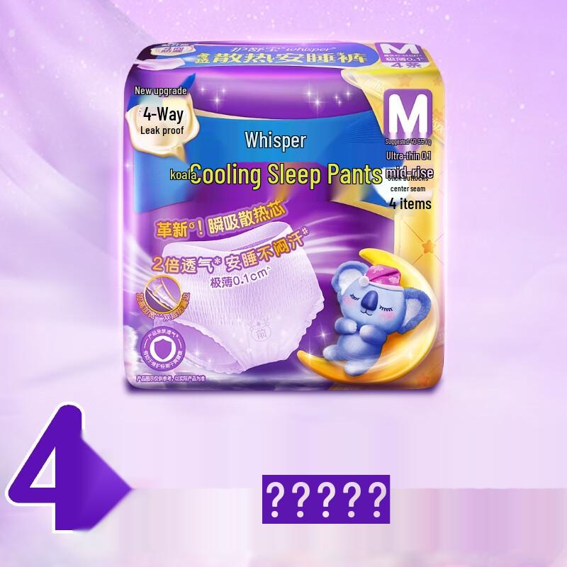 Whisper Koala Kühlende Nacht-Damenhosen