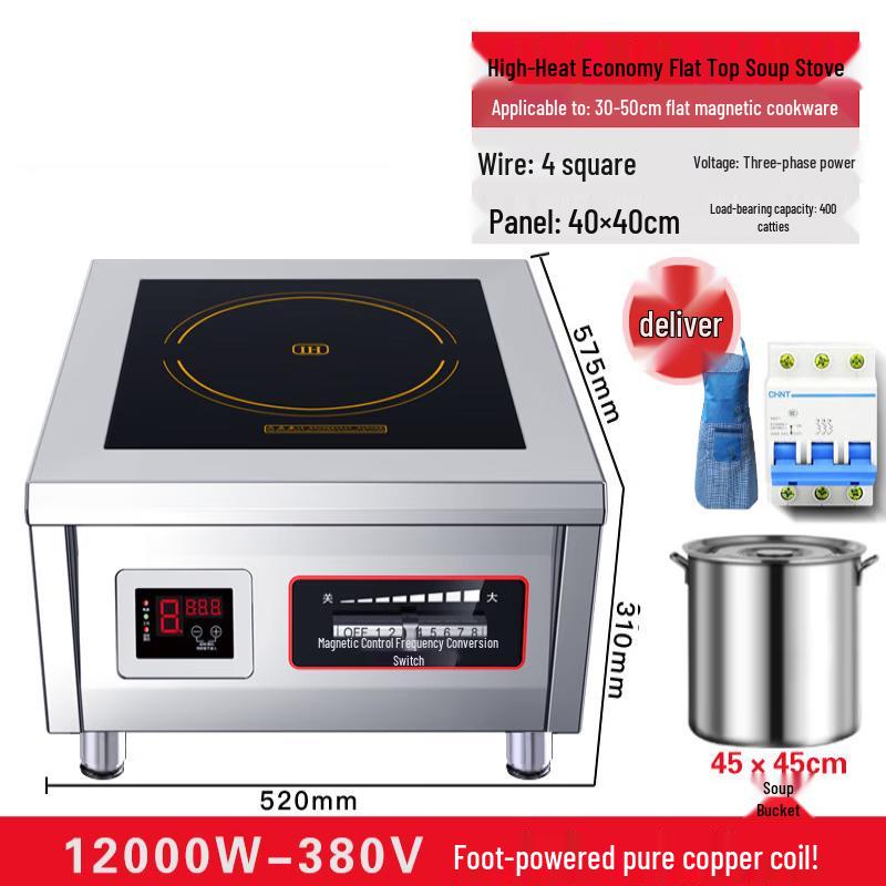Yingtang 12000W Commercial 380V Flat Induction Cooker