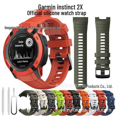 Silikonowy pasek sportowy Garmin Instinct 2X z szybkozłączką - zamiennik