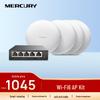 MERCURY Ceiling Mount Wi-Fi AP & Controller Systems (CN version)
