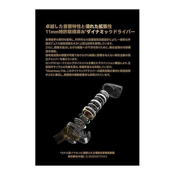 Suigetsu Ame Moondrop Kouki - Illustrious In-ear Earphones Wired 11mm Dynamic TA-C Diamond Coated Diaphragm [3.5mm Stereo / 4.4mm Balance Conversion