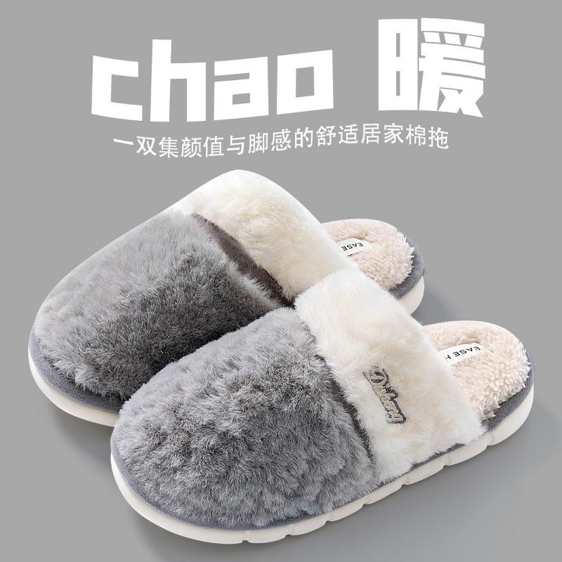 

Хлопковые тапочки женские зимние новые термофлисовые домашние тапочки для пары для дома для мытья пола мужские 40-41