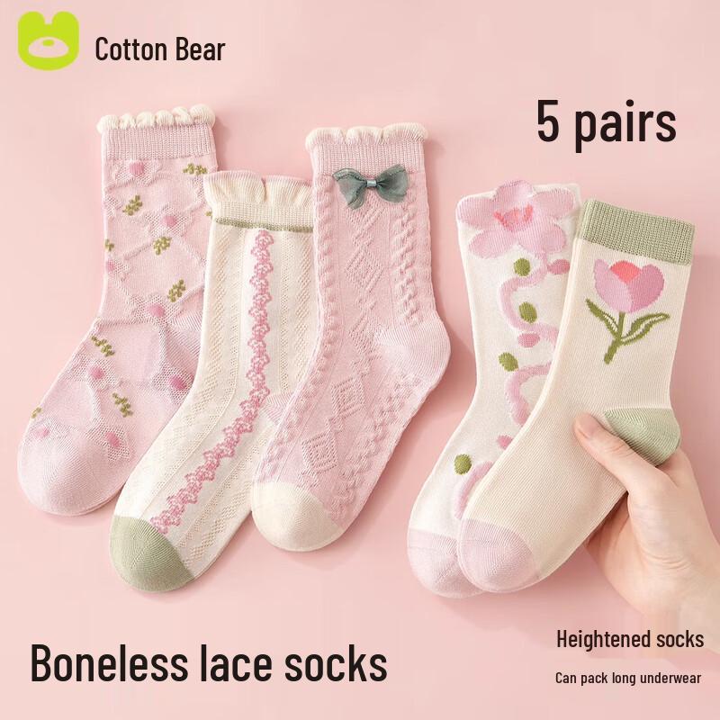 Cotton Bear Girls  Lace-Trim Anti-Pilling Cotton Socks (5-Pair Pack) 12-18 Years (Foot Length 23-27cm)