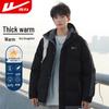 Men's Winter Hooded Padded Jacket