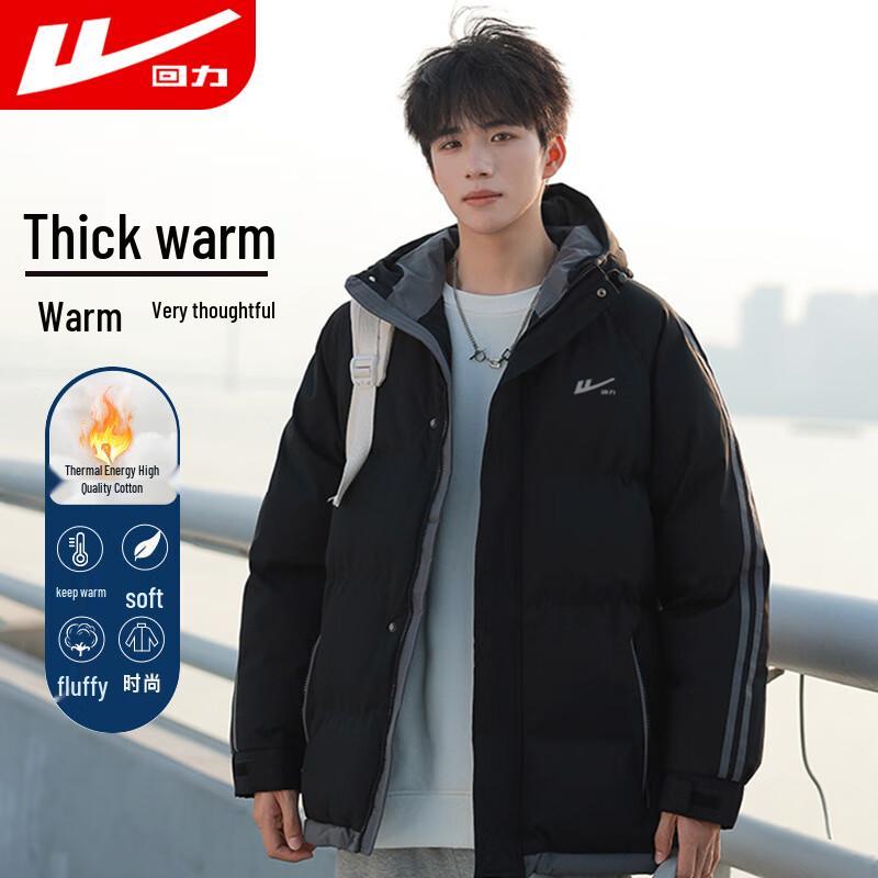 Men's Winter Hooded Padded Jacket