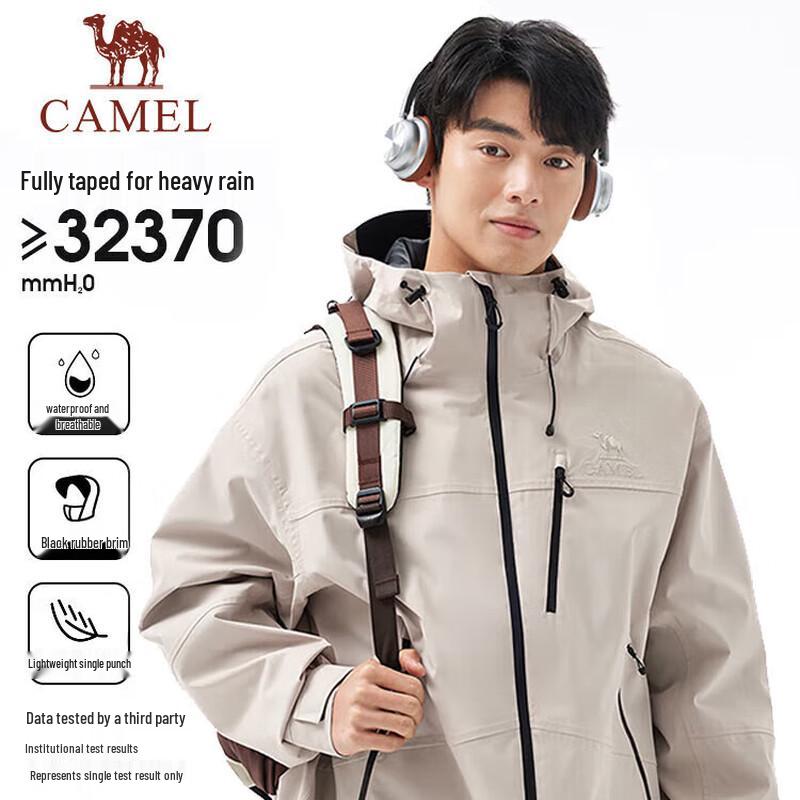 CAMEL Унисекс однослойная ветровка 1078 XL