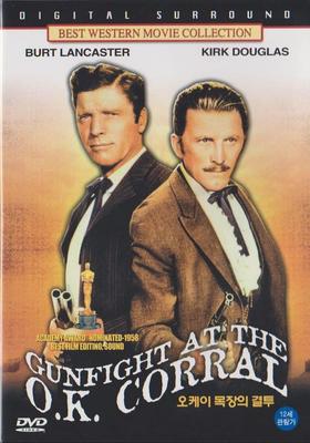DVD WESTERN MOVIES - Gunfight At the O.K. Corral (1957)  AWD206 Japan Movies & DVD Used