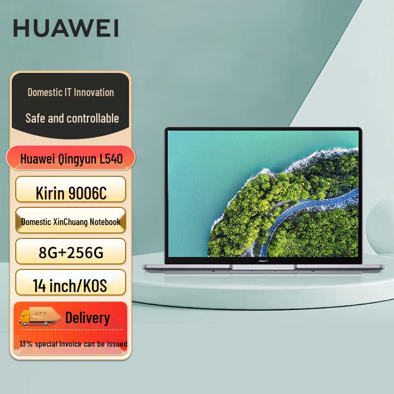 

Huawei Qingyun L540 14-inch Business Laptop (CN version)