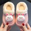Rabbit Cotton Slippers for Indoor Children, Warm Plush Slippers for Girls, Cute, Non-slip, Waterproof Shoes for Home Use In Winter