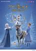 Piano Disney Mini Album Frozen Family Memories