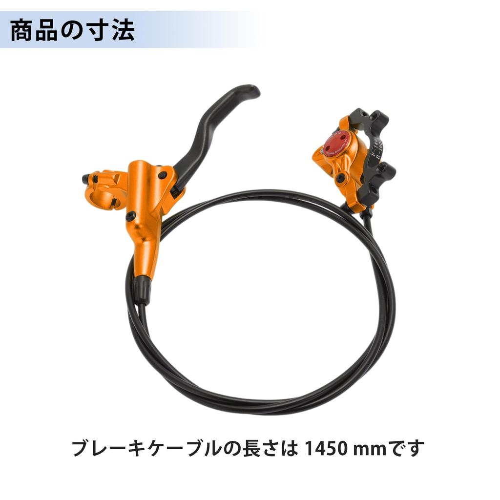 BULLSPANN Fiets Schijfrem 1 Achter Links Rem 160mm Fiets Schijfrem 1450mm Rem voor Racefietsen en Oranje Kit, Set Hendel, Rotor, Remklauw, Kabel,
