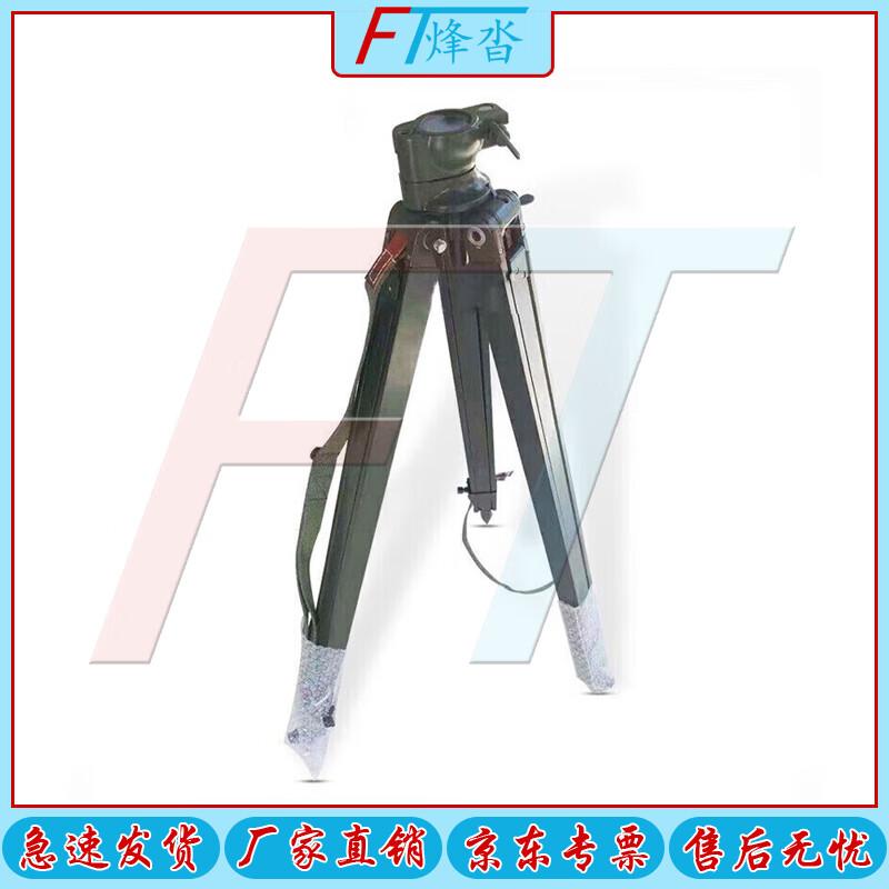 Fengta Pao b Steering Wheel Tripod Stand