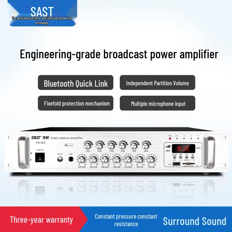 Saianke Outdoor Waterproof PA System