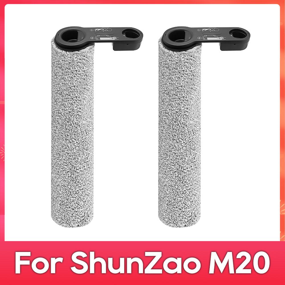 Fit For ( ShunZao M20 / Z20 / Z30 / Xiaomi 3 Max / 3 Pro ) Soft Brush Filter Vacuum Cleaner Spare Part Accessories