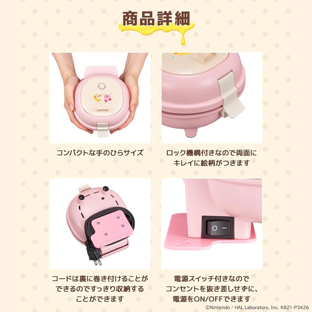 CCP Crispy Chara Pancake Make round Kirby and Waddle Dee CharaNix Series Pancake Baking Party Easy Operation Kirby's Maker cute, pancakes! KM-PM71-KB