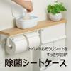 Disinfecting Sheet Case, White