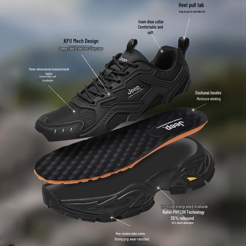Jeep Men's Outdoor Hiking Shoes